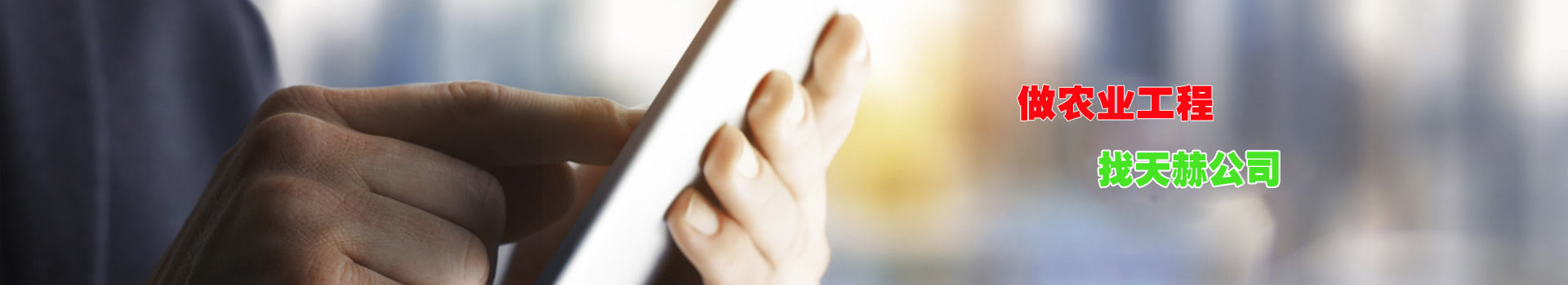 公司新聞{/notempty}